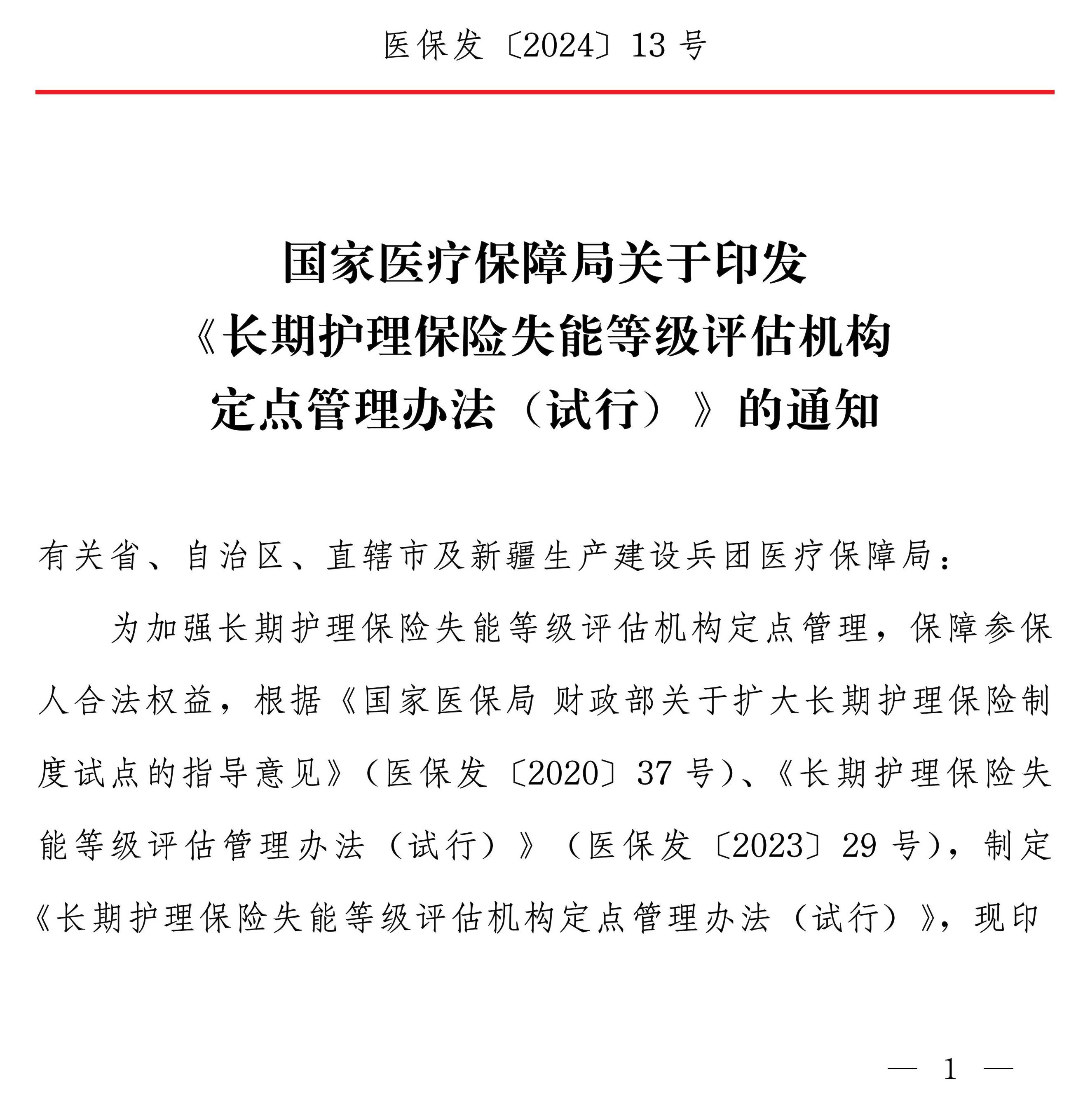 德州扑克游戏