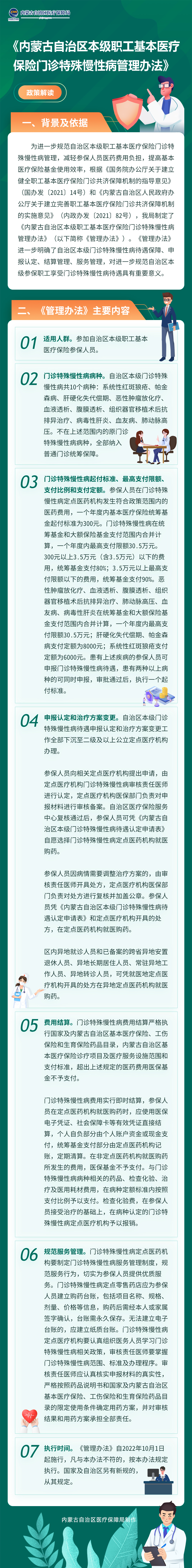 德州扑克游戏